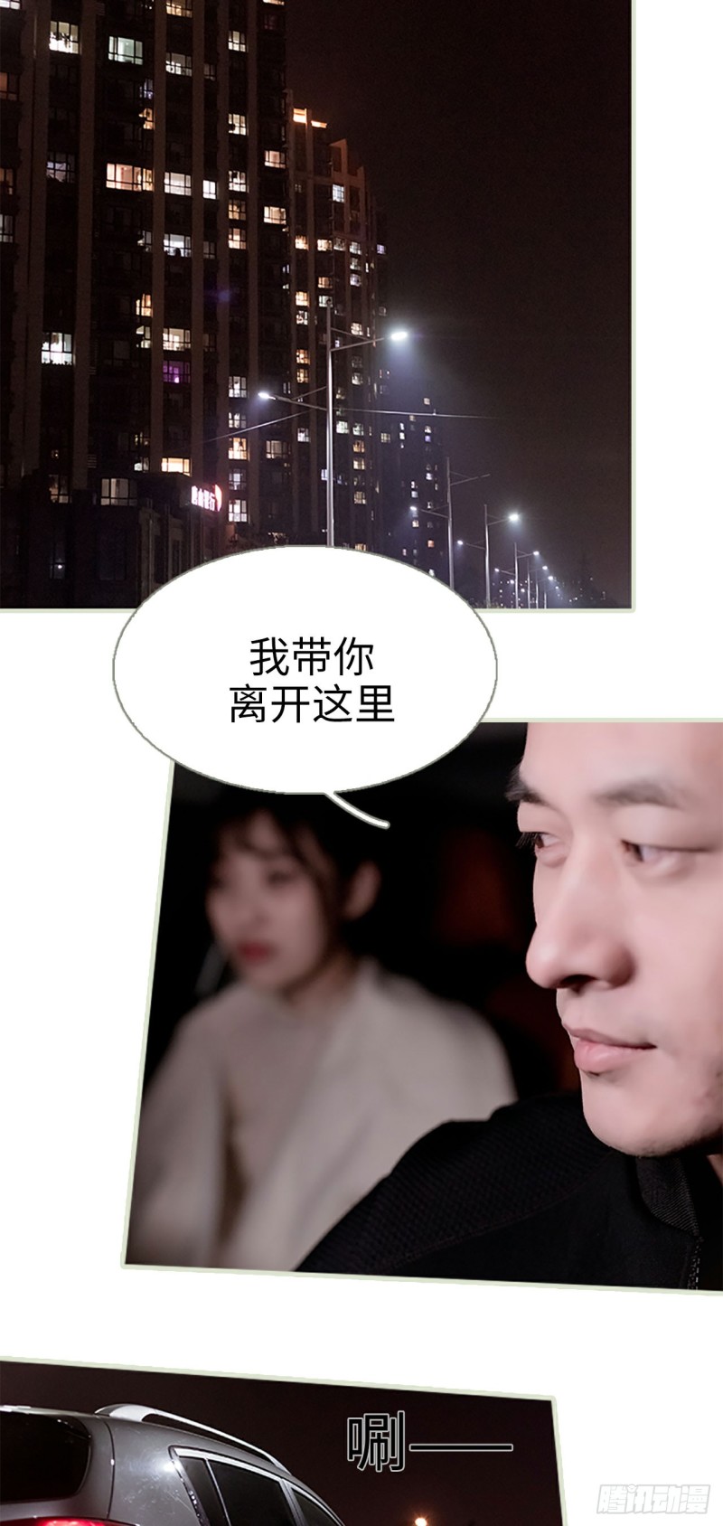 第20话10