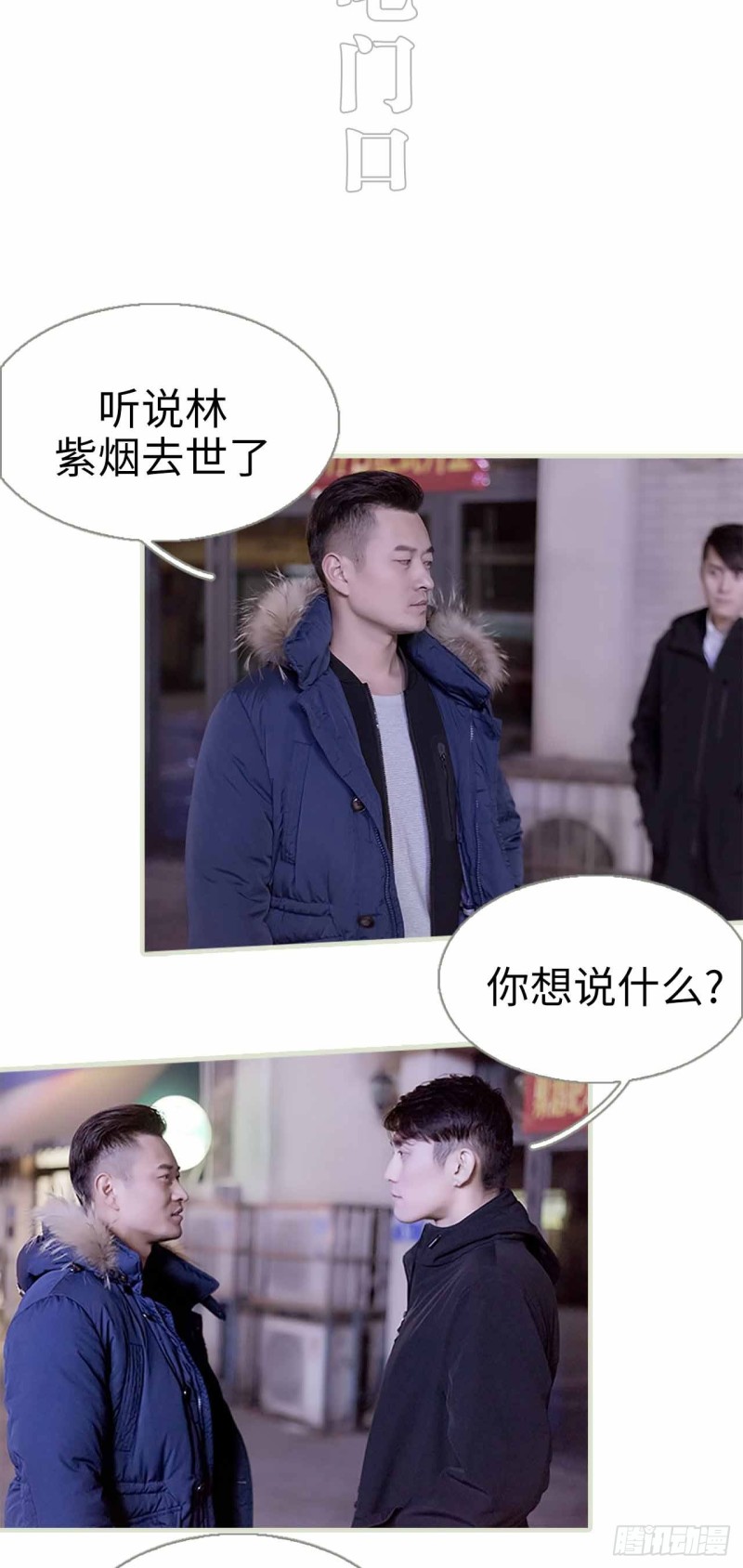 第42话8