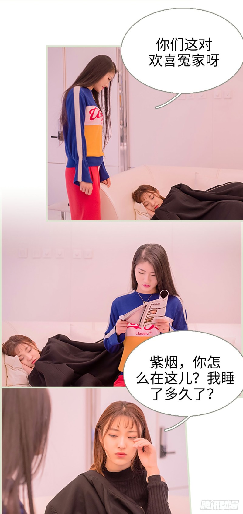 第39话13