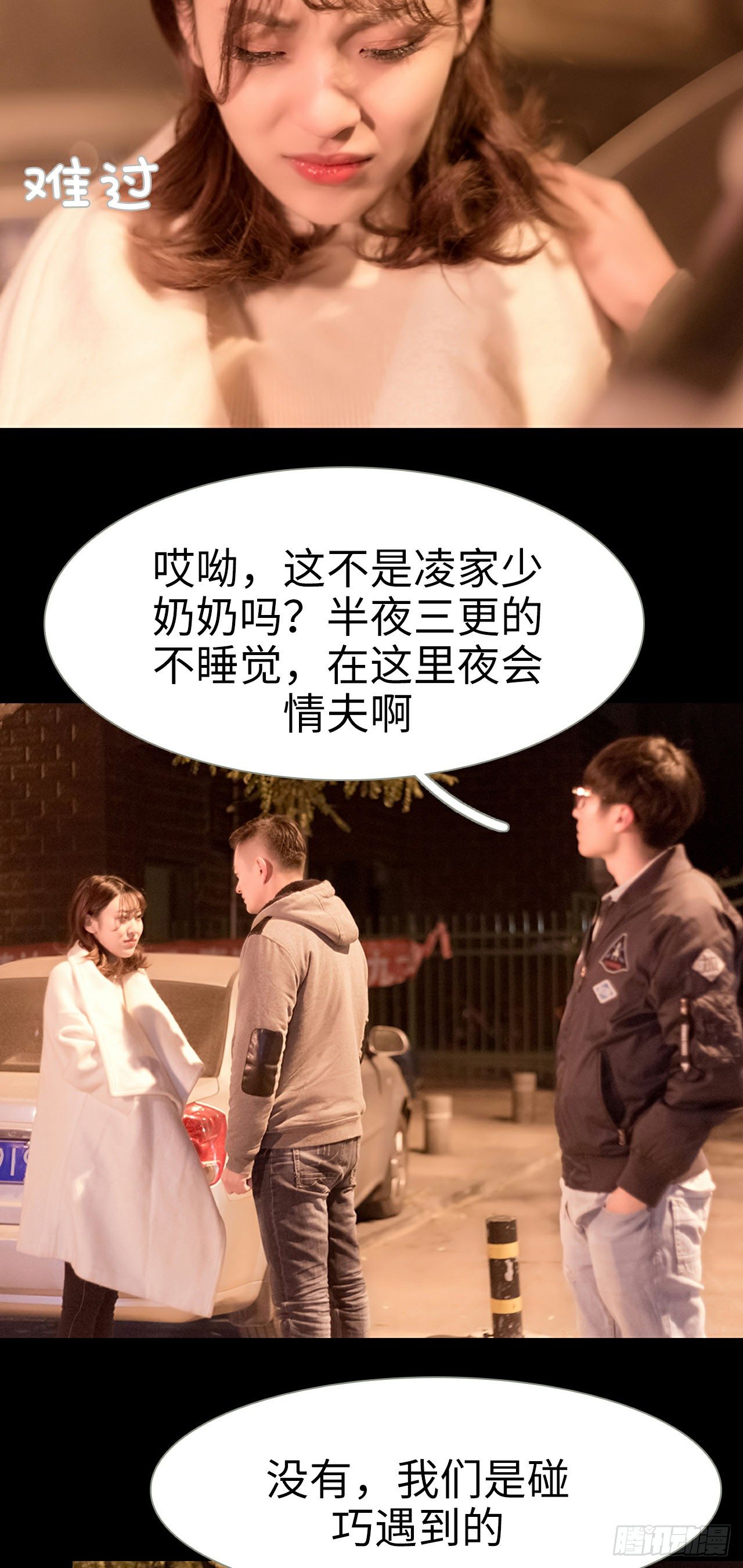 第4话13