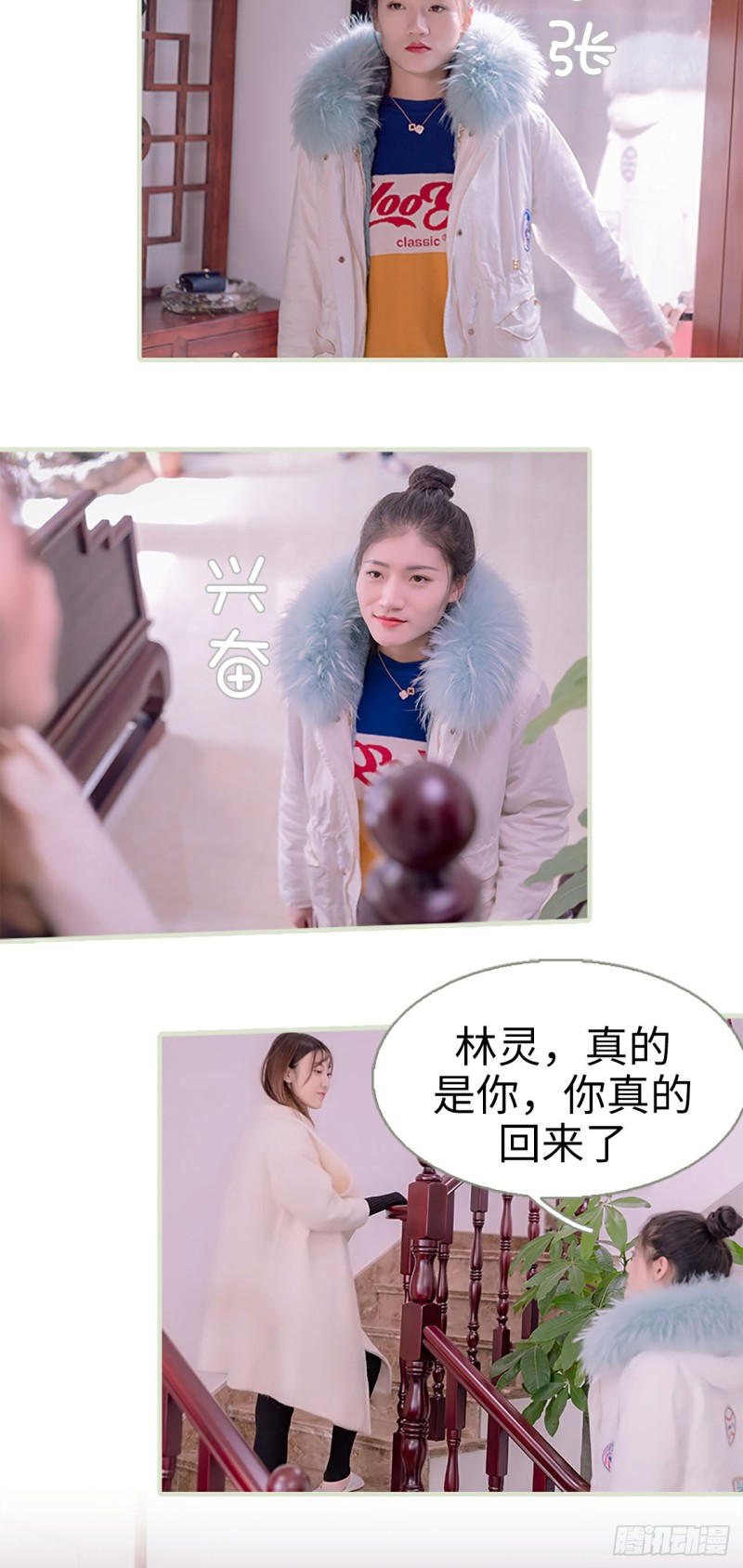 第21话11