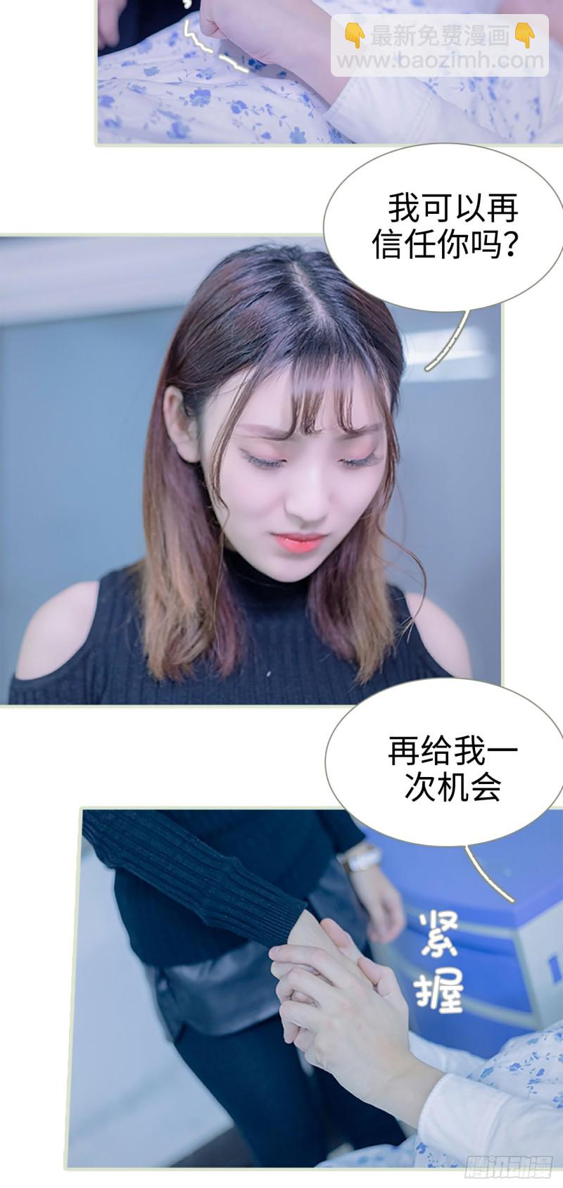 第26话8
