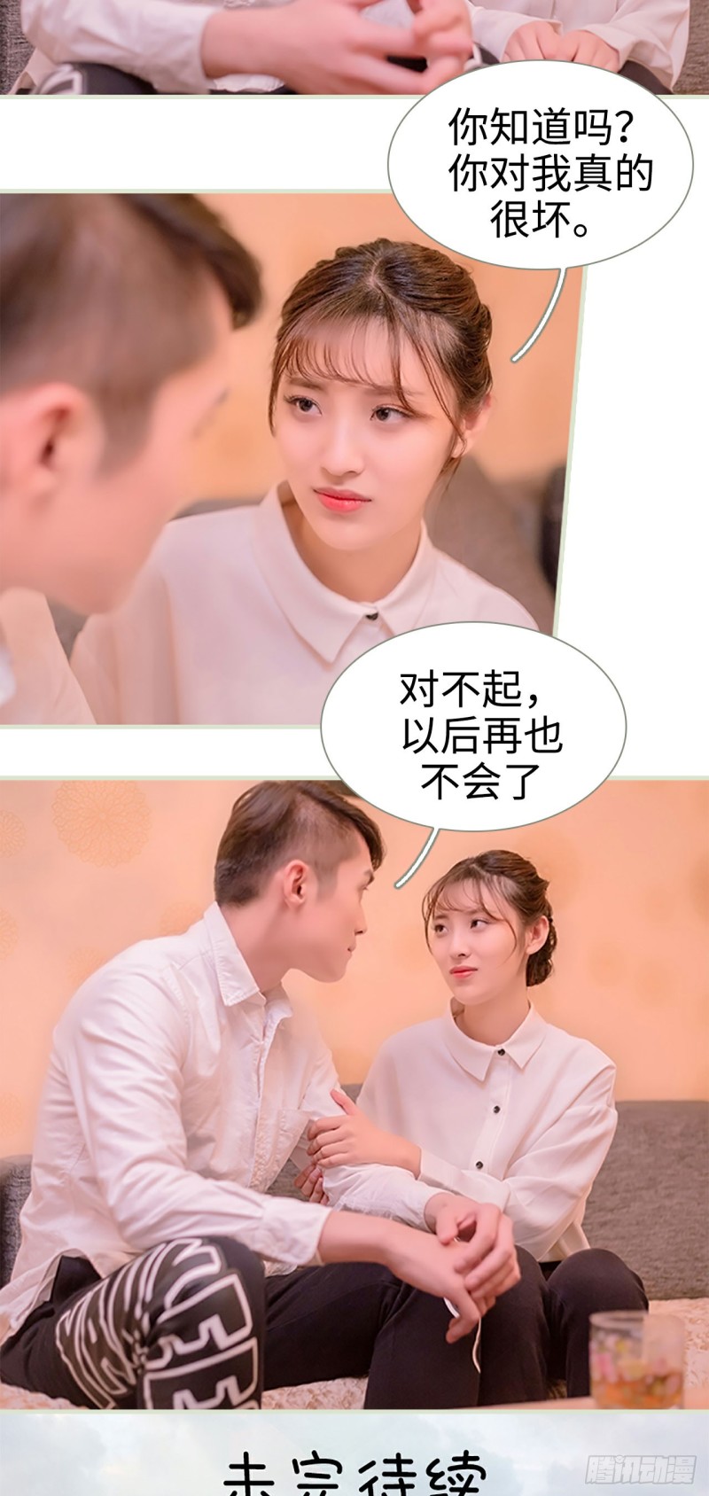 第27话14
