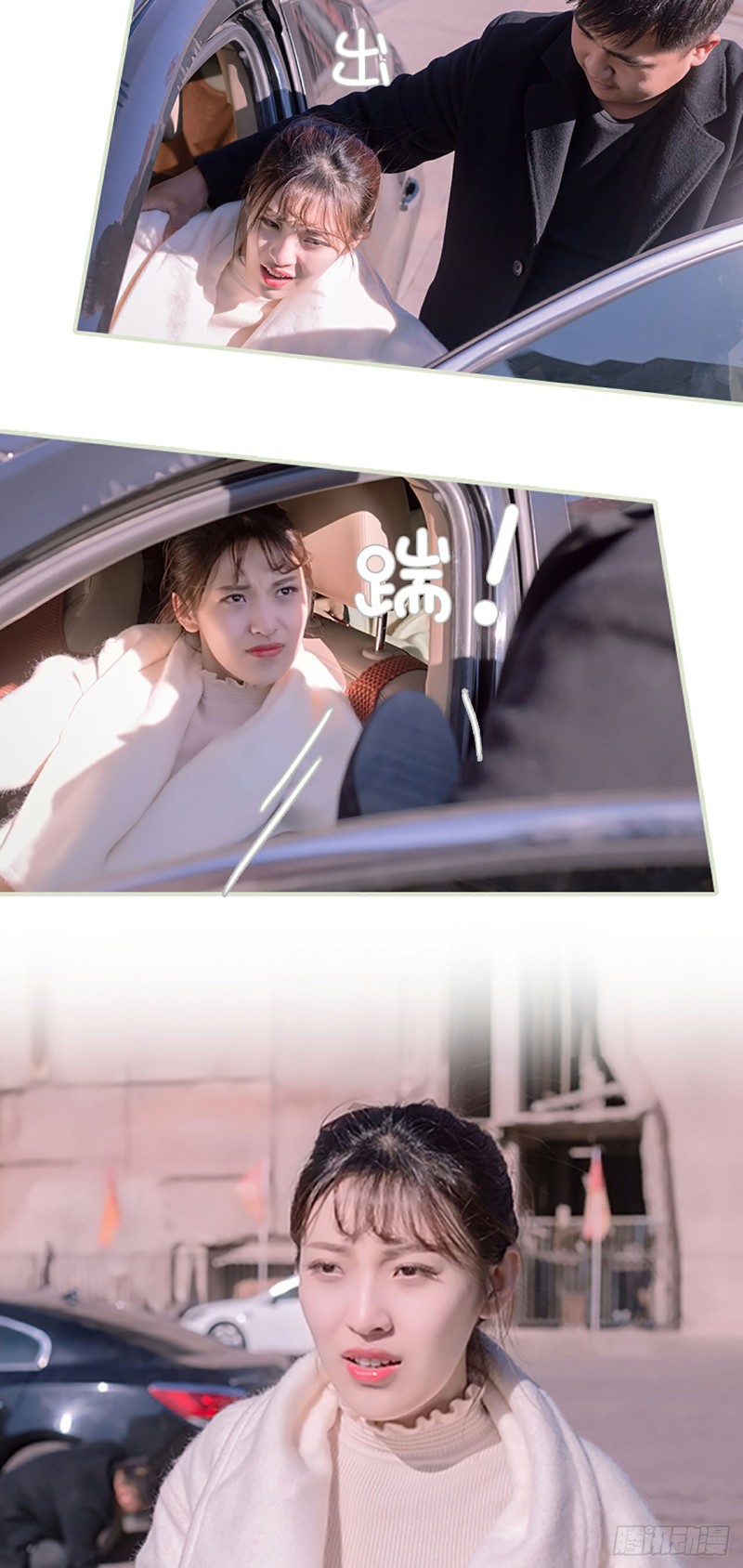 第48话2