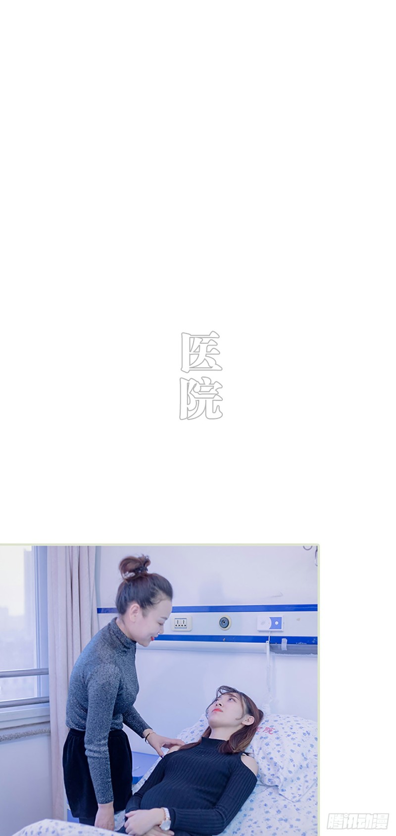 第50话6