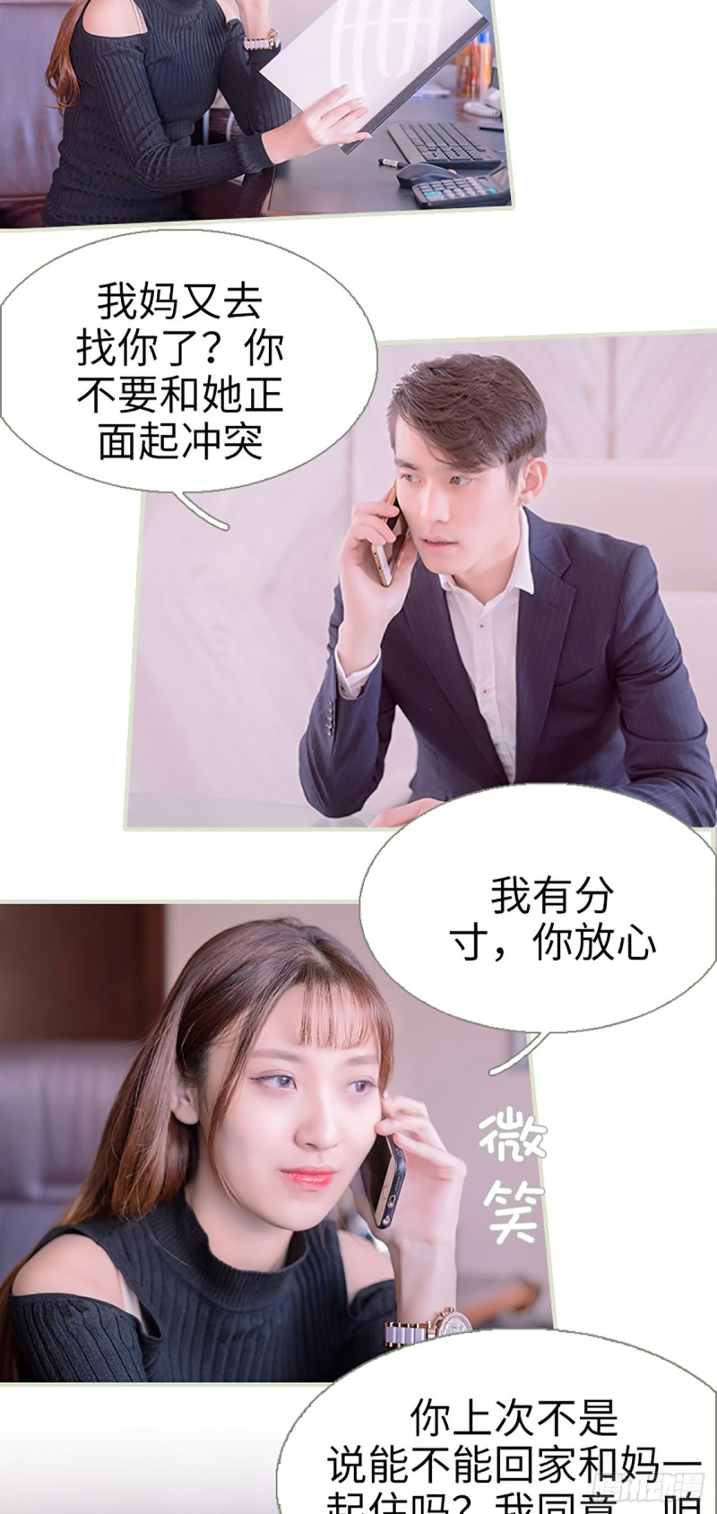 第44话3