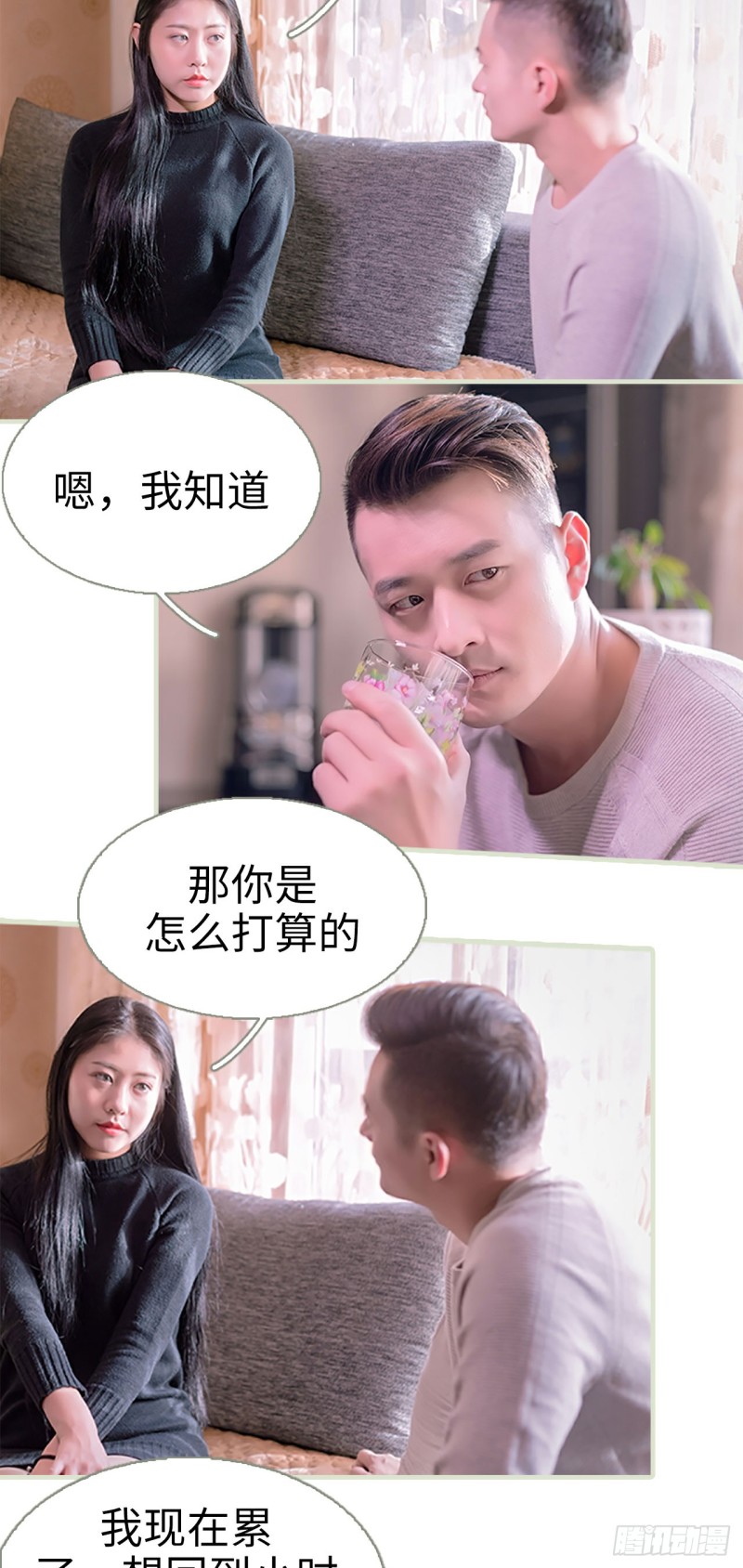 第38话1