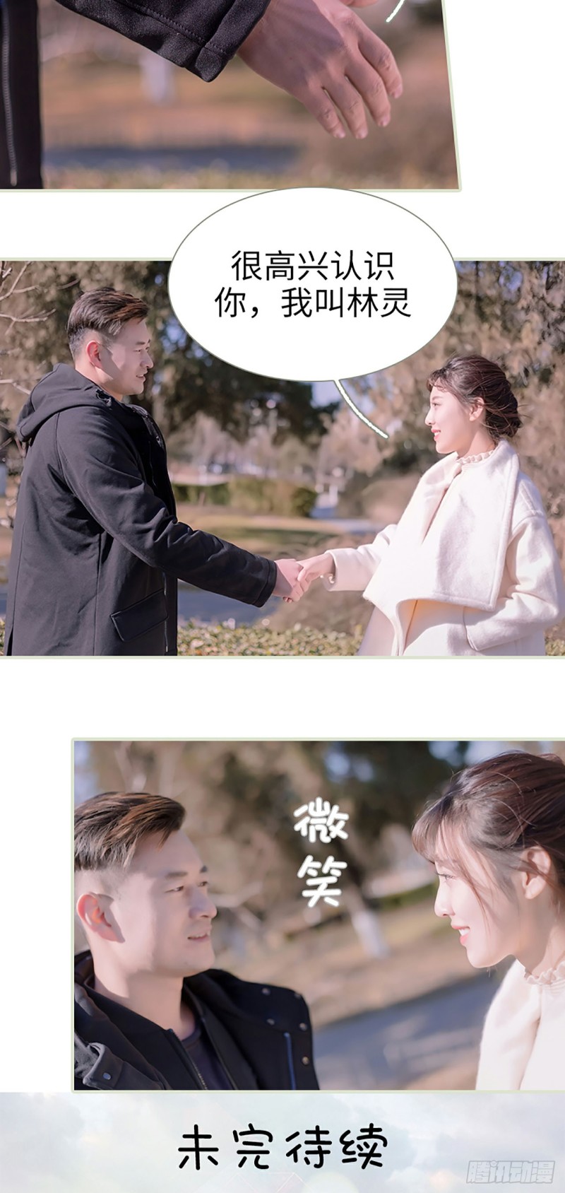 第49话13