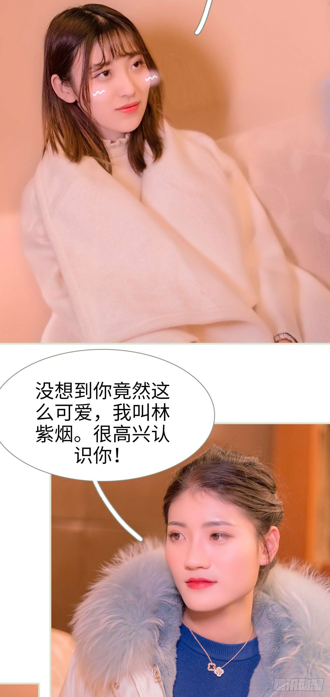 第8话3