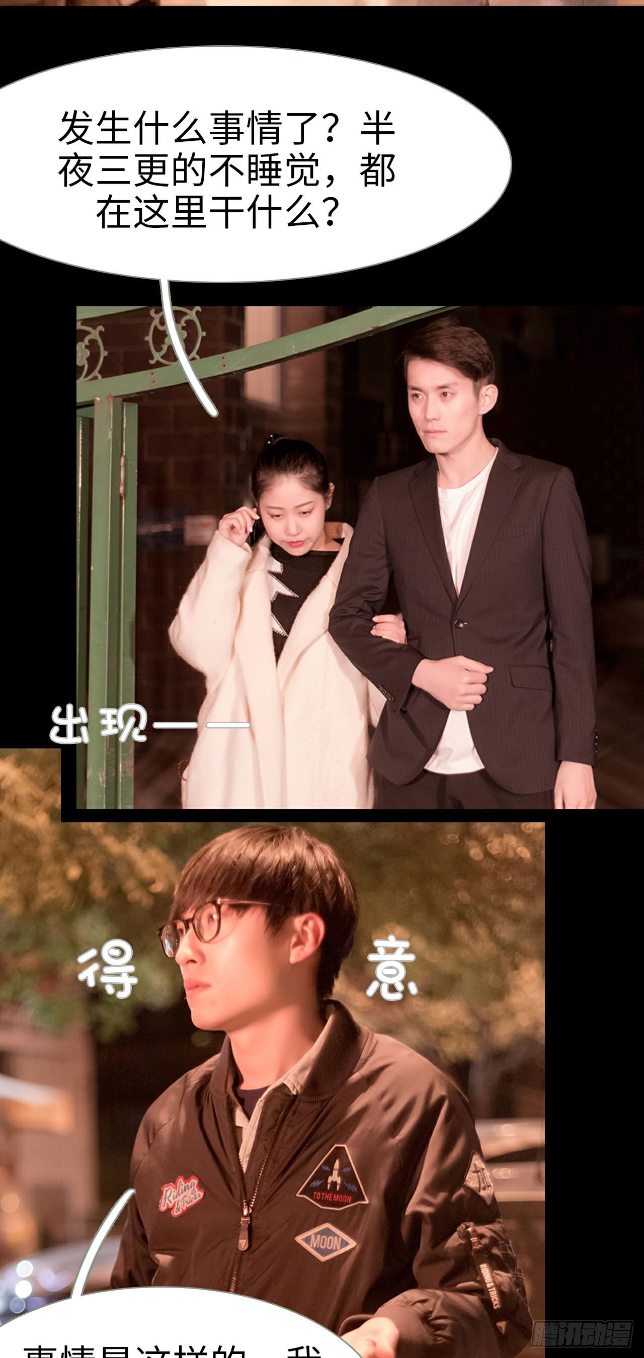 第4话15