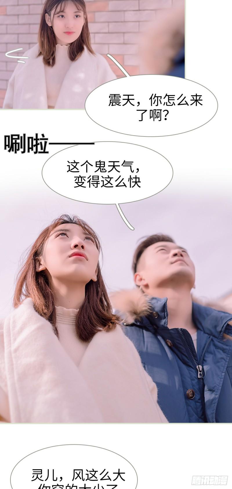 第12话12