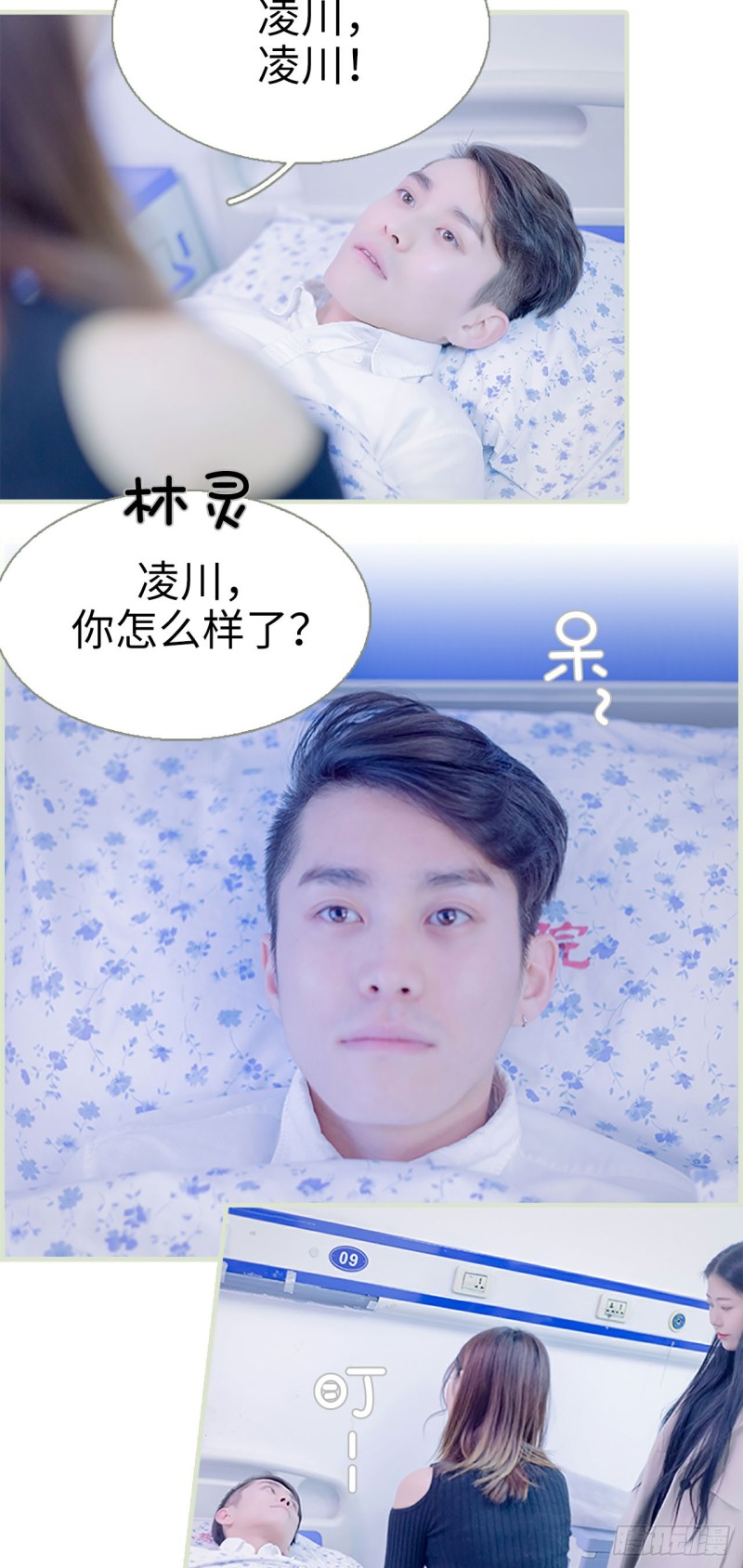 第36话1