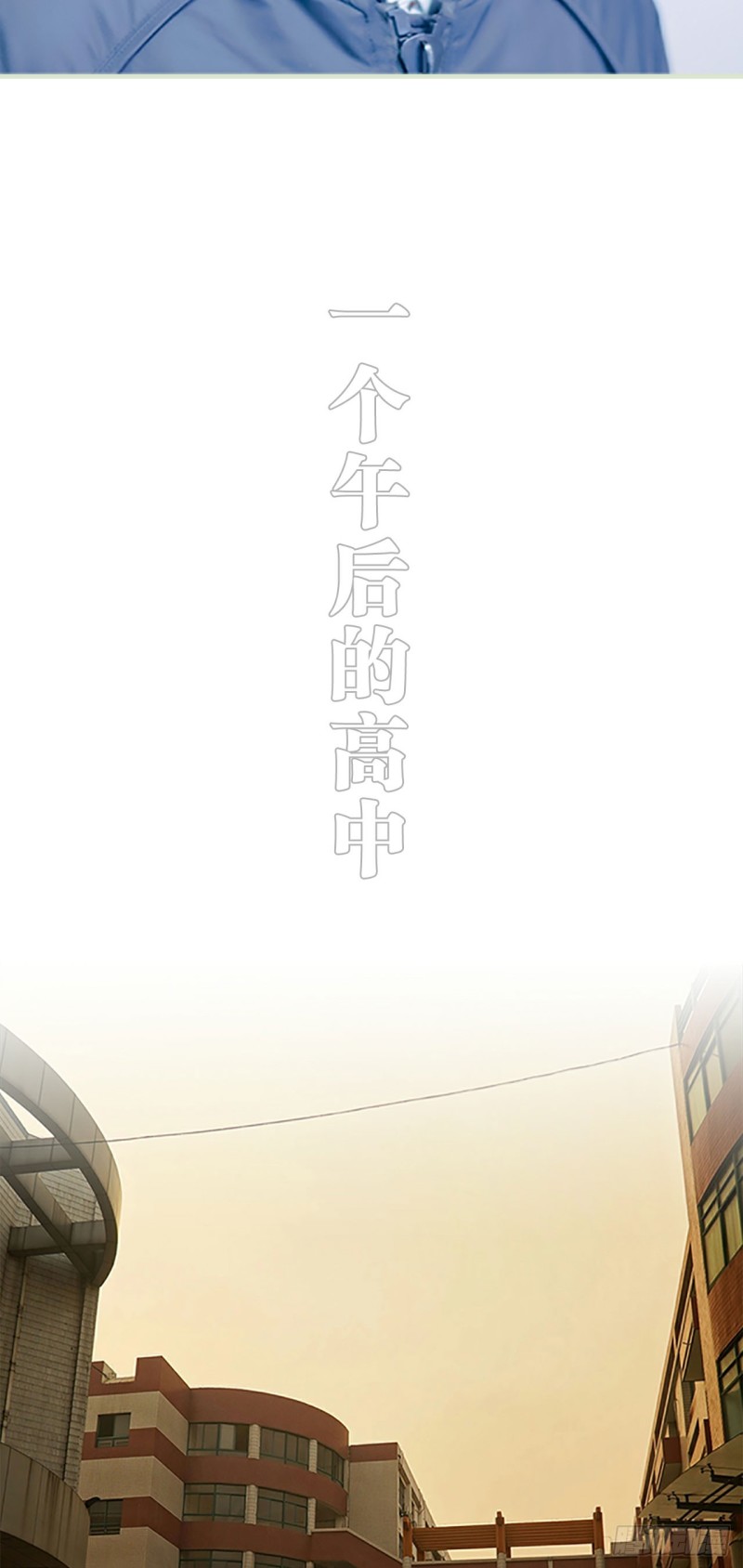 第33话10