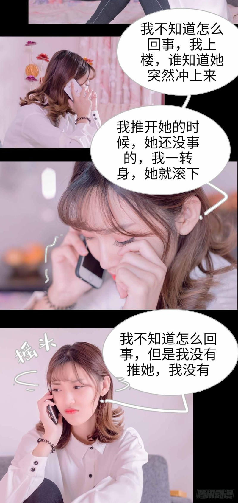 第19话6