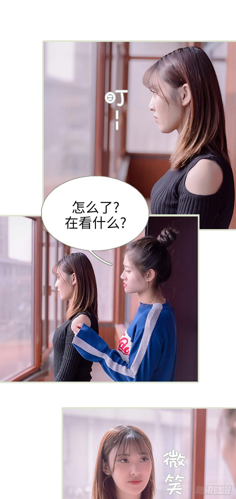第38话5