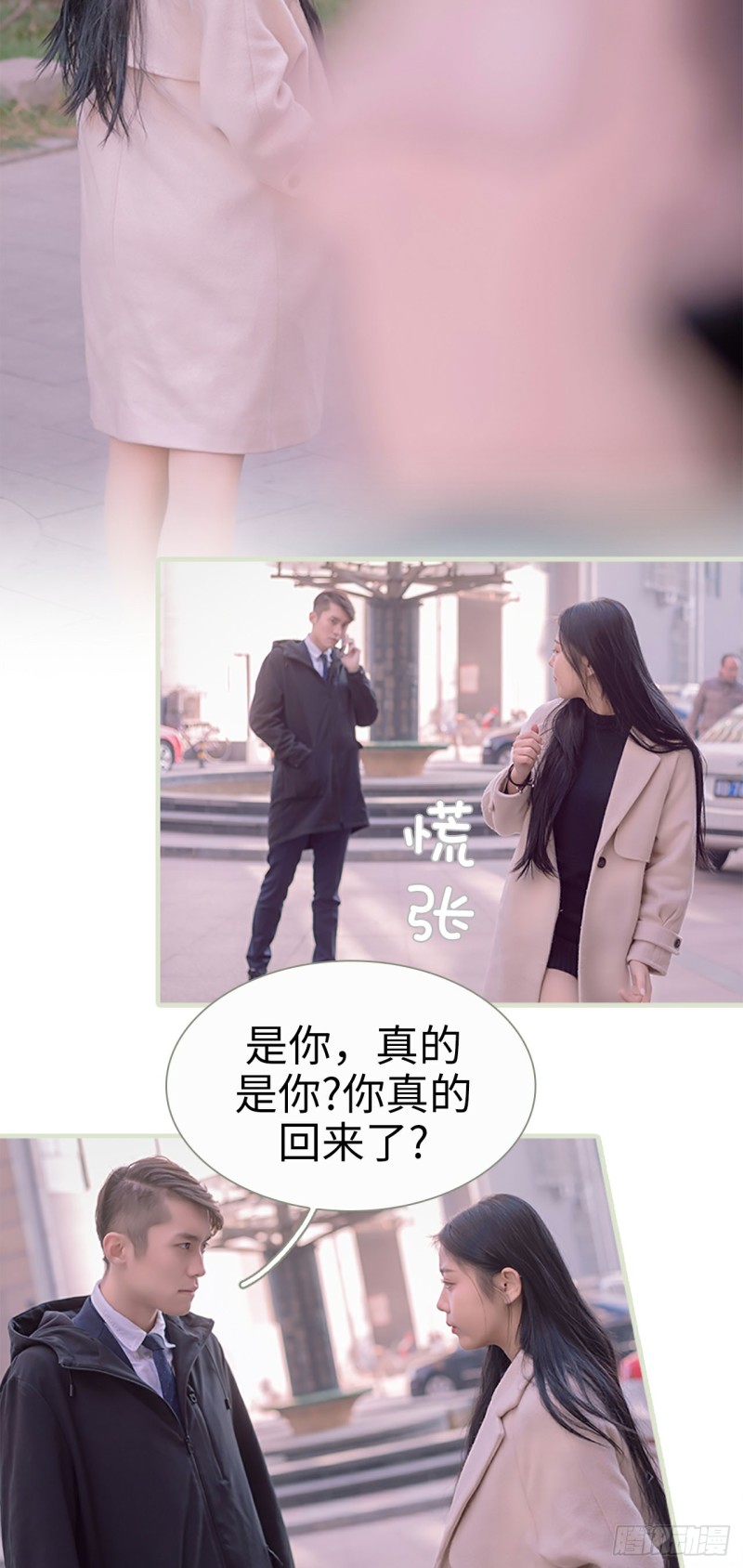 第17话2