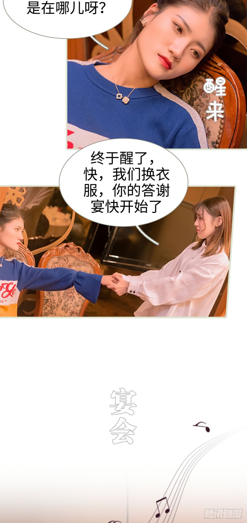 第28话6