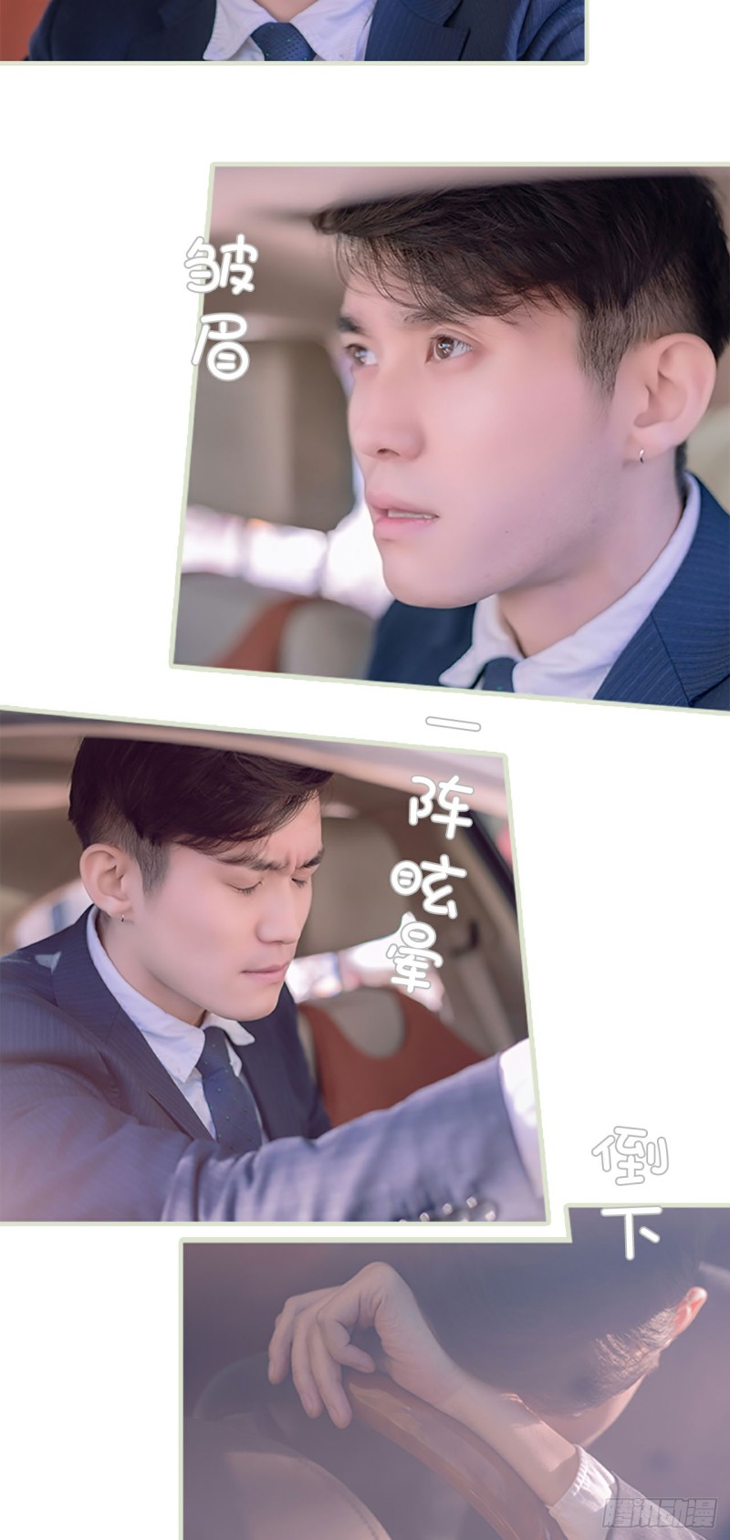 第35话6