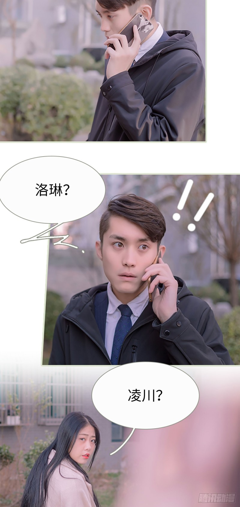 第17话1
