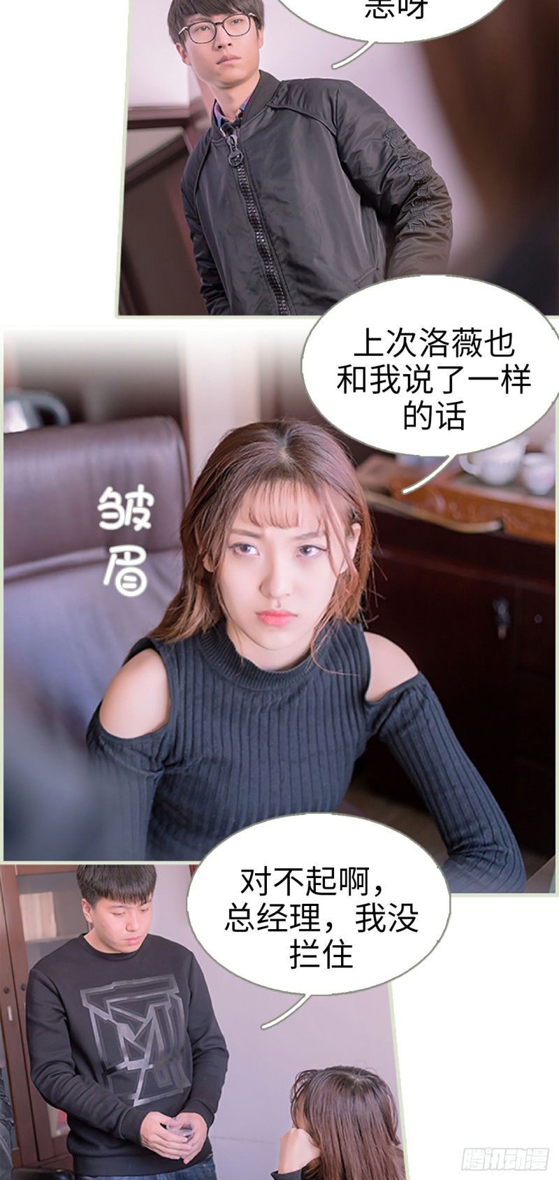 第34话6