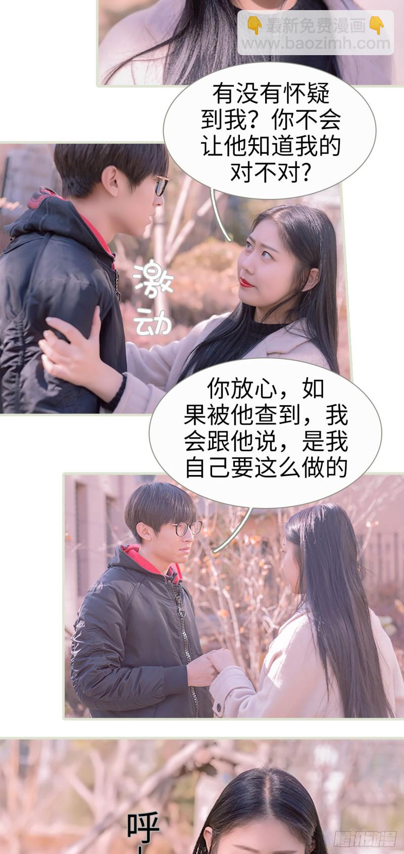 第18话14