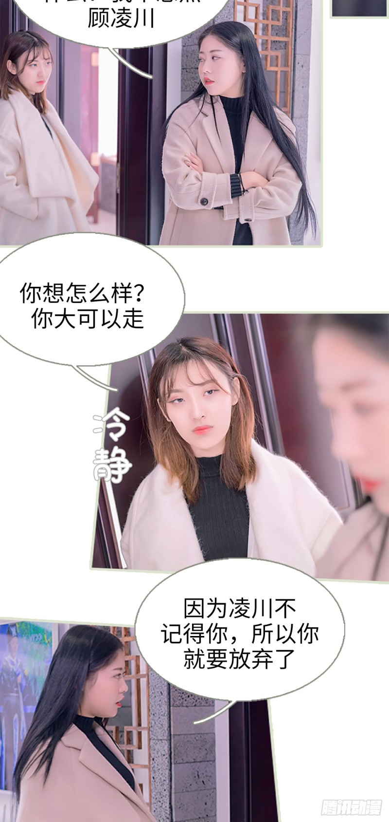 第36话10