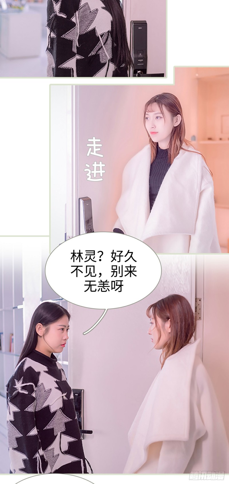 第30话6