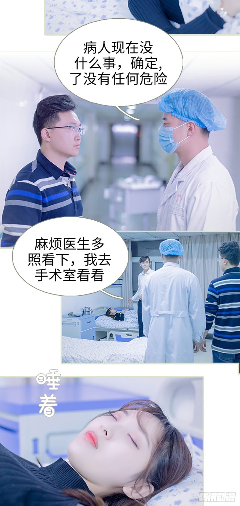 第40话6