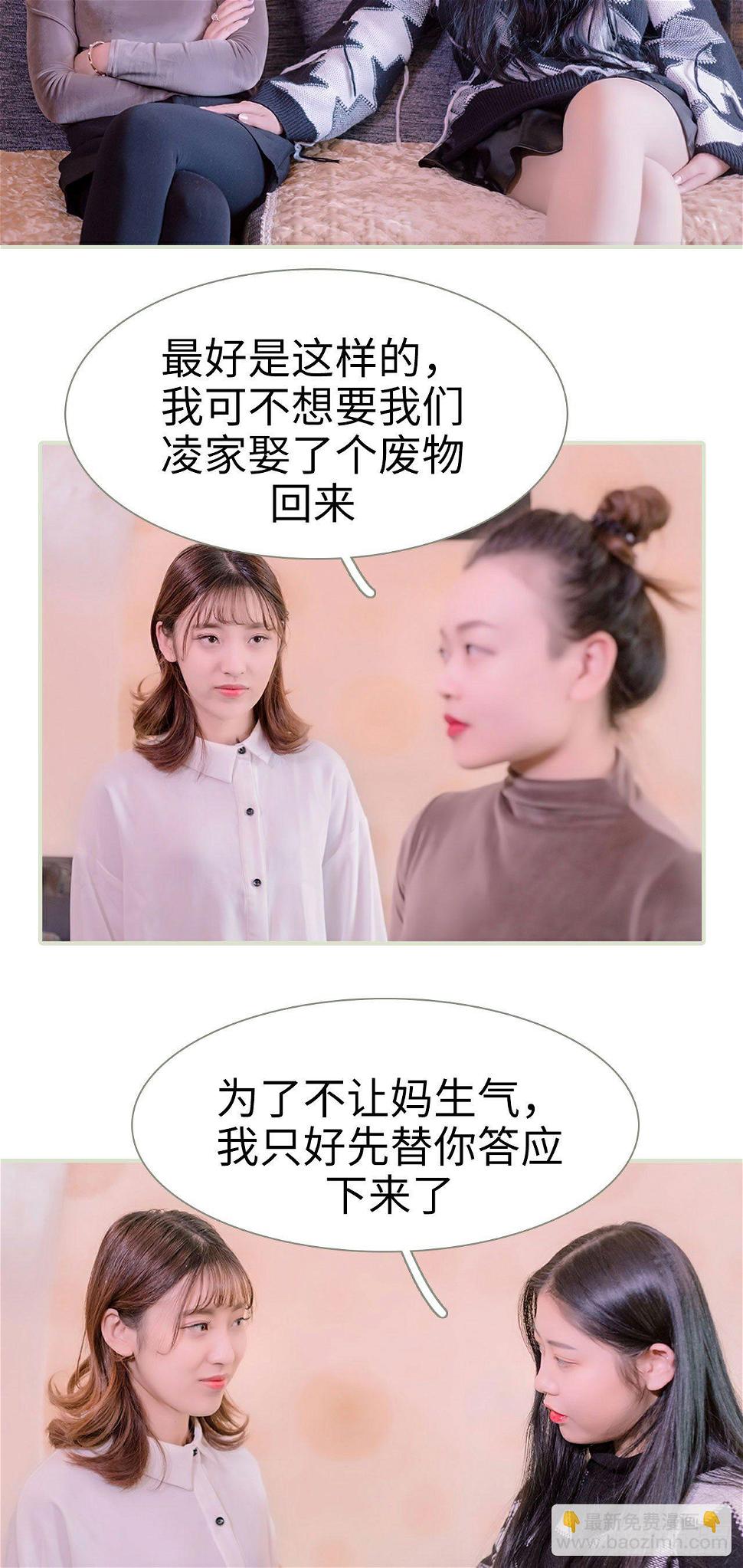 第4话4