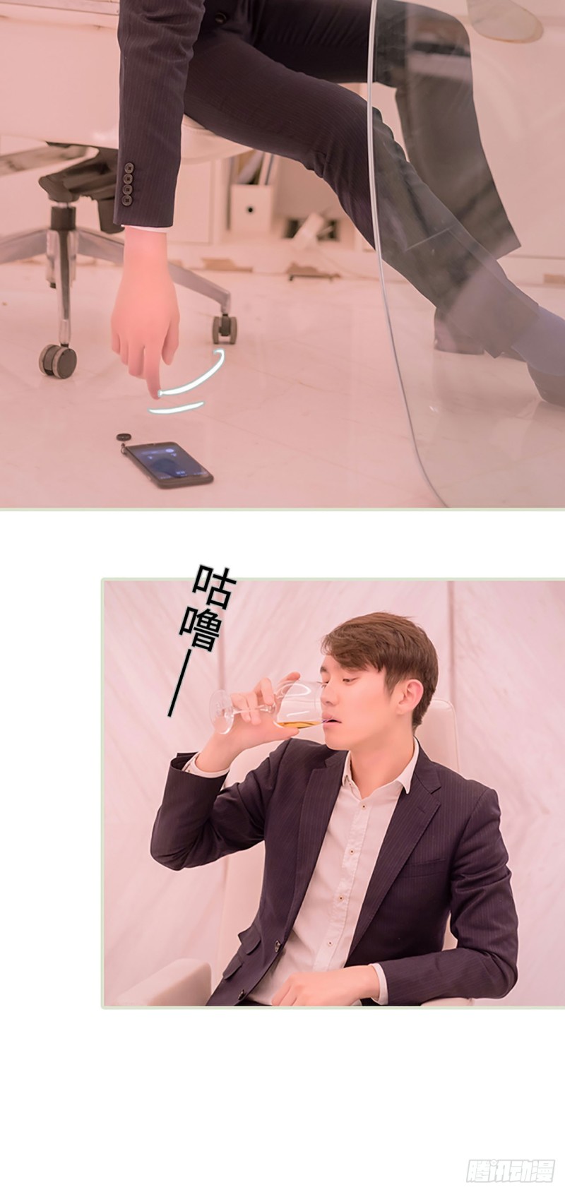 第47话4