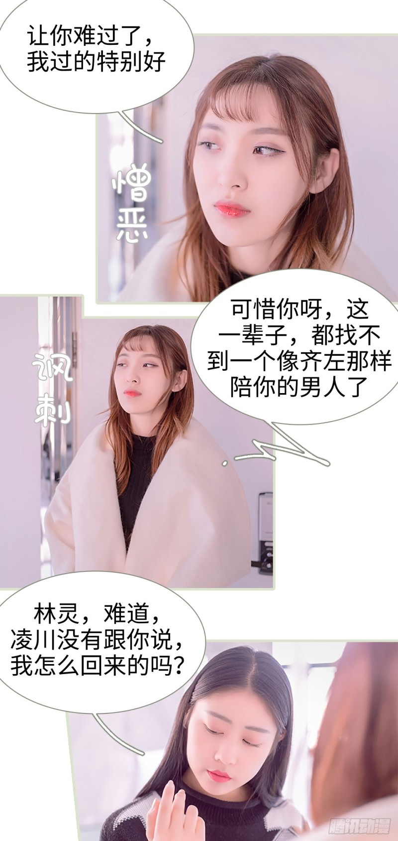 第30话7