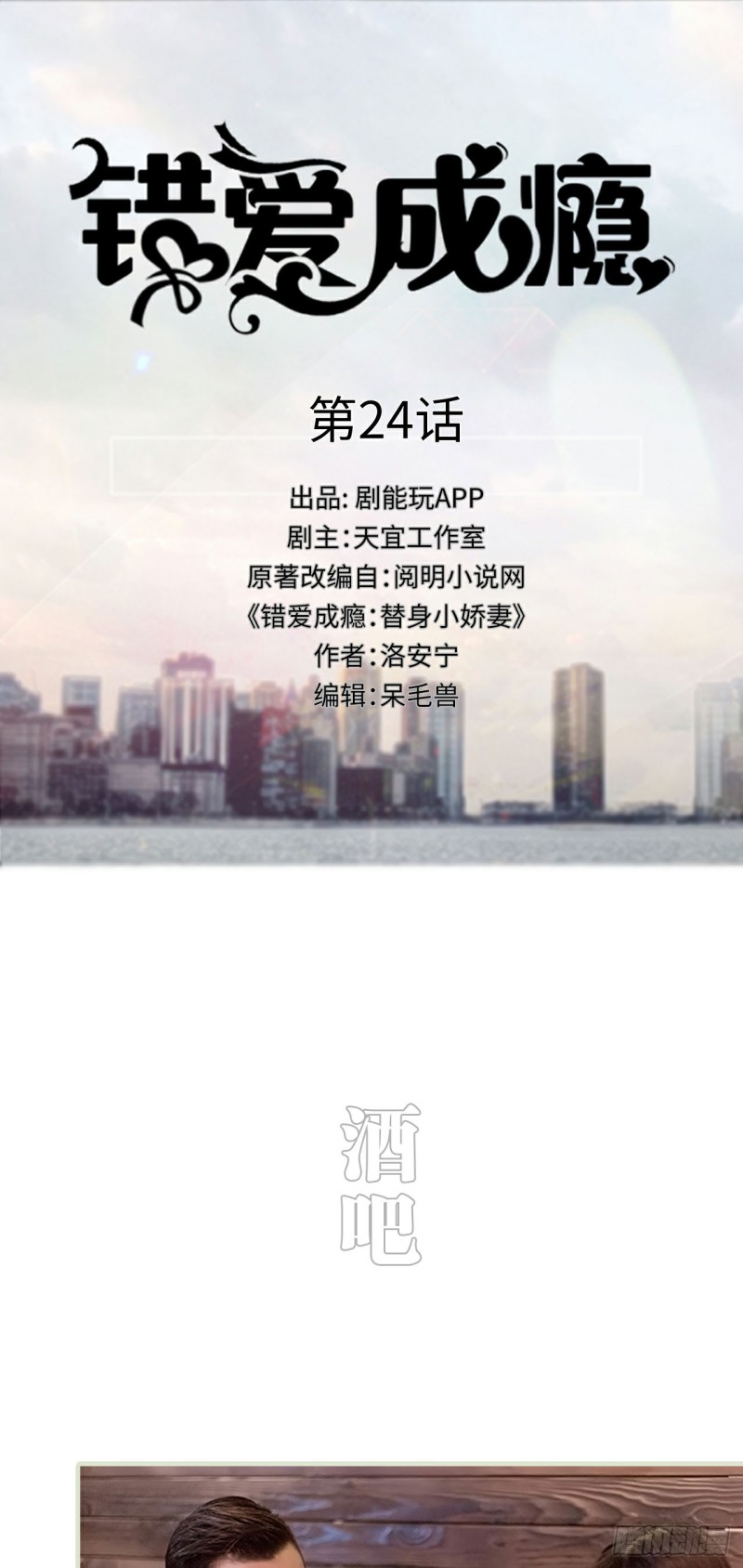 第24话0