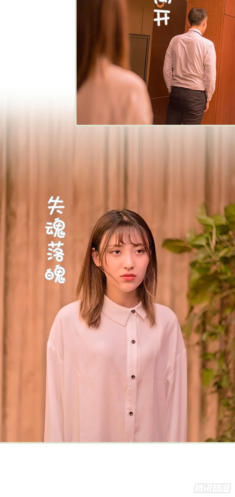 第29话4