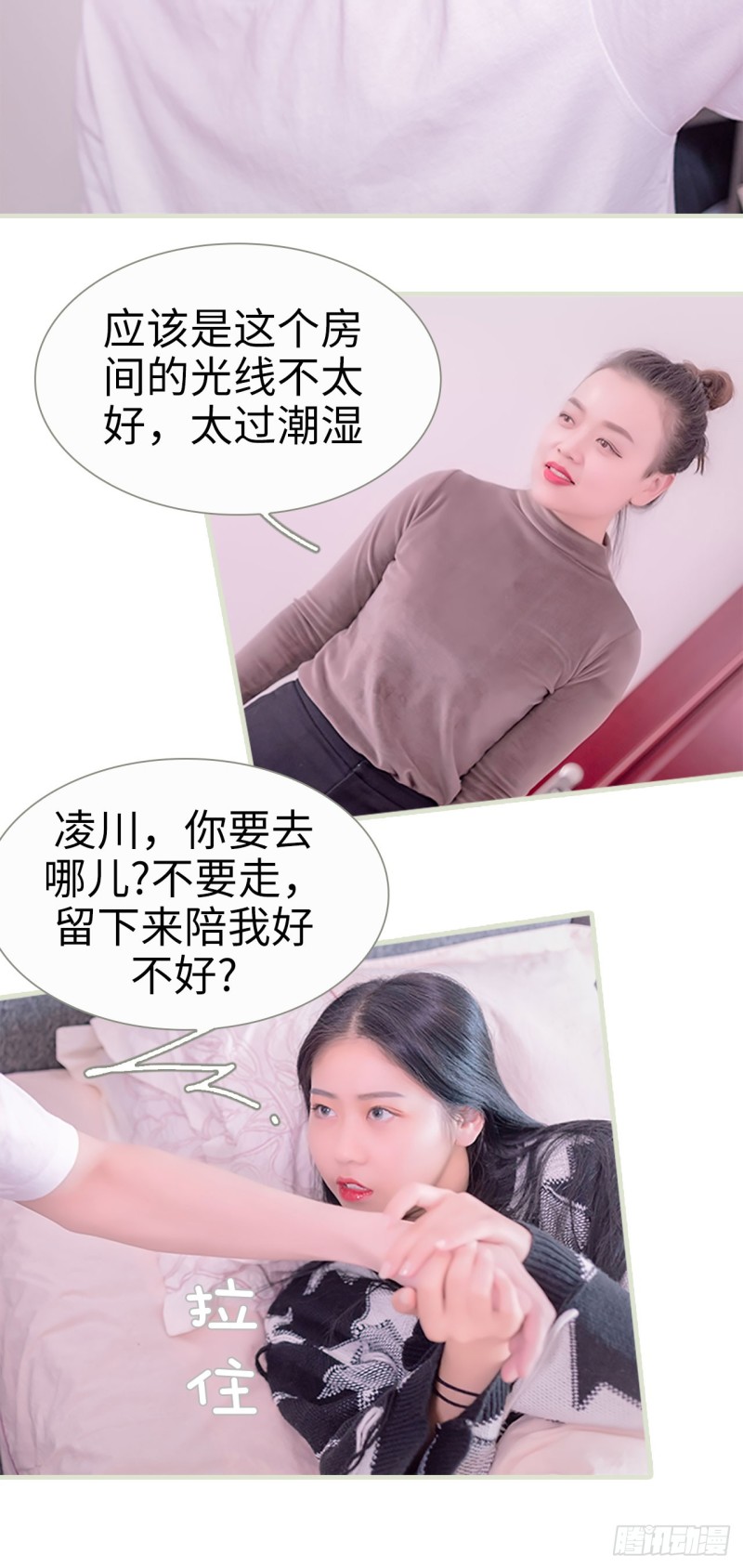 第18话4