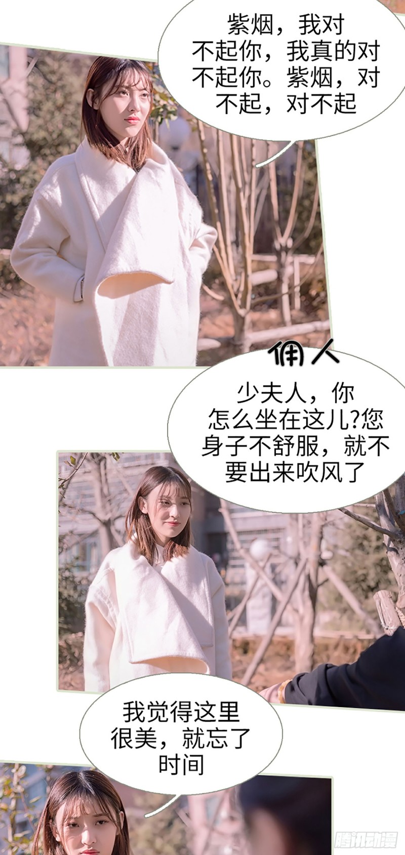 第41话7