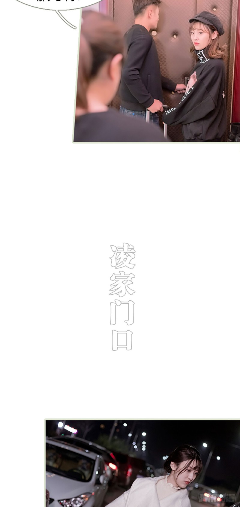 第20话8