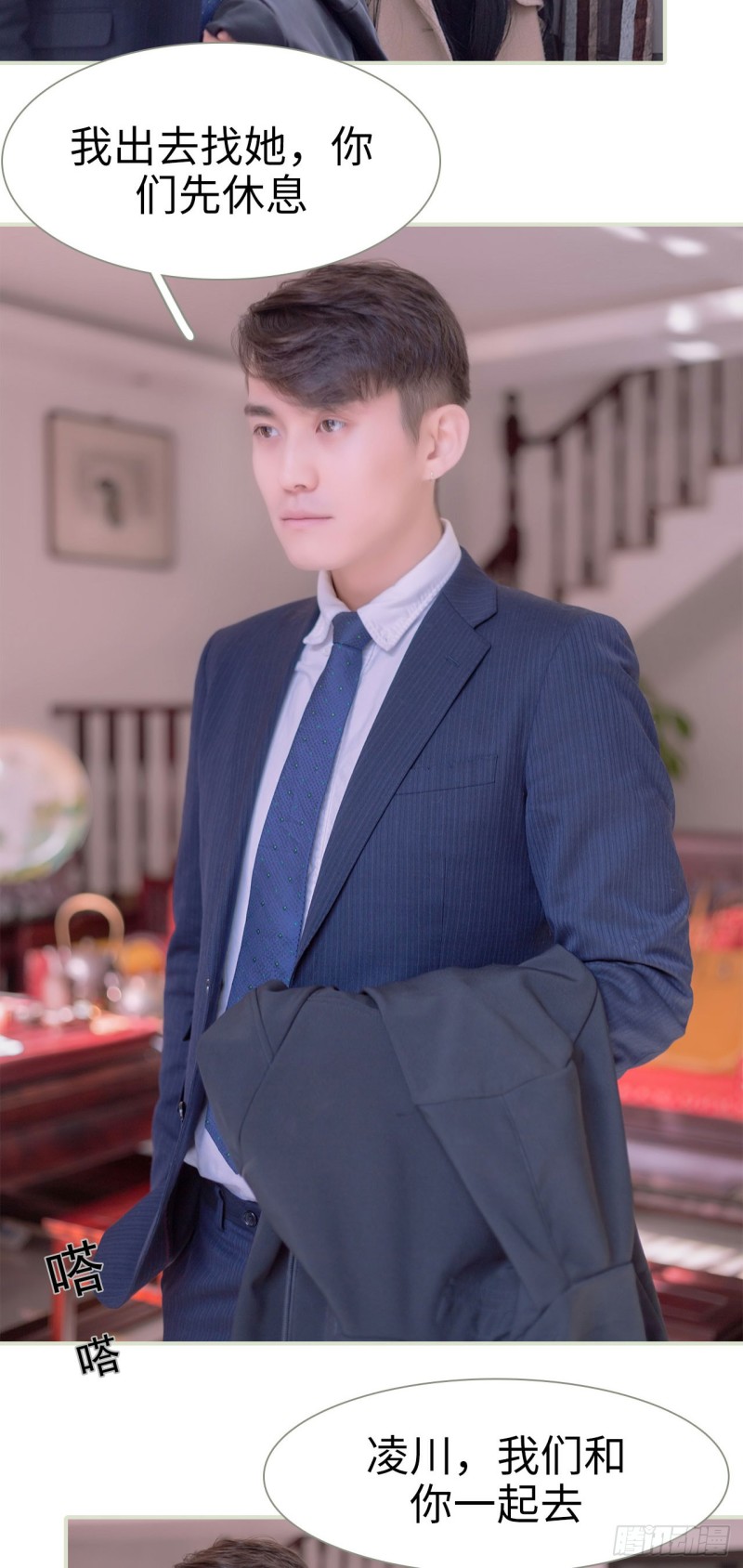第13话1