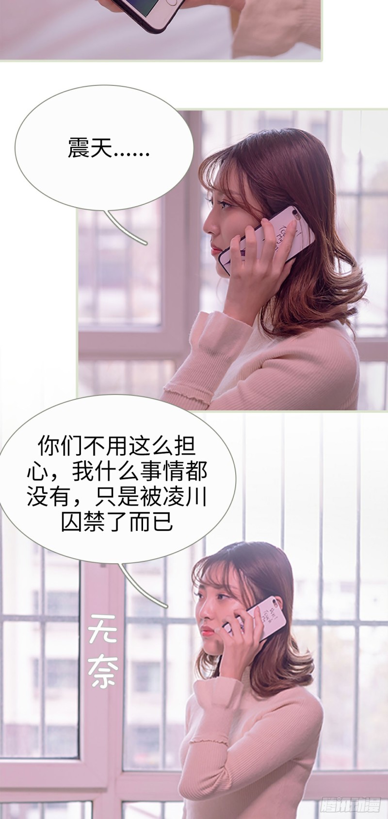 第17话11