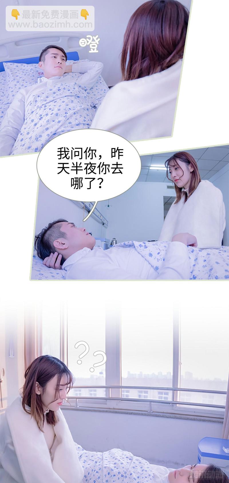 第26话4