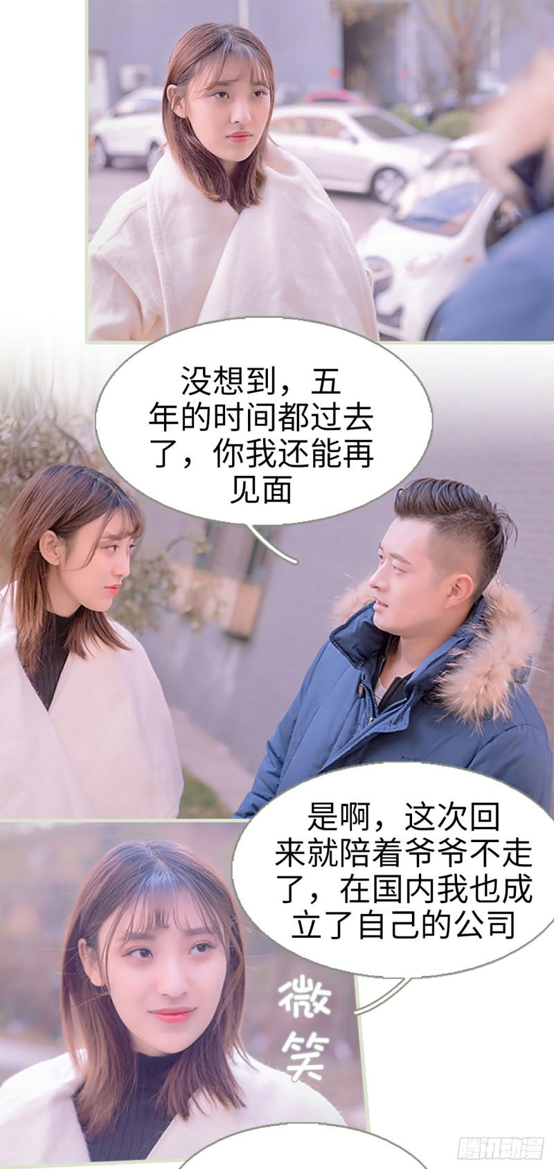 第21话6