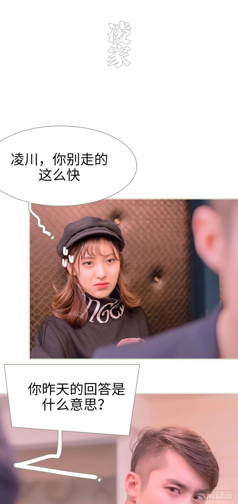 第14话5