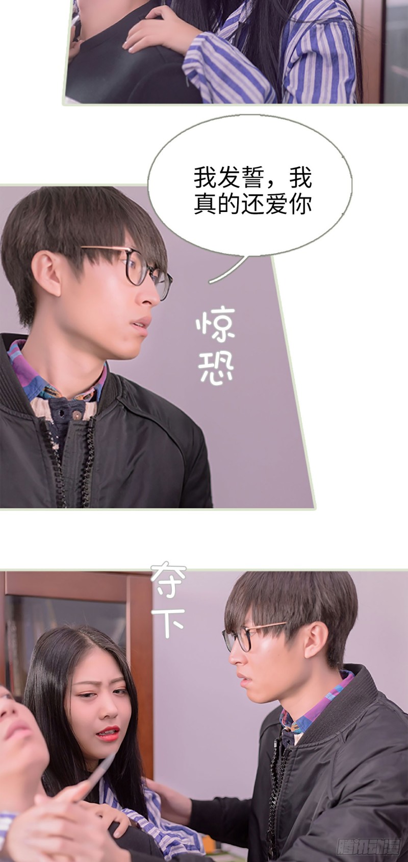 第34话13