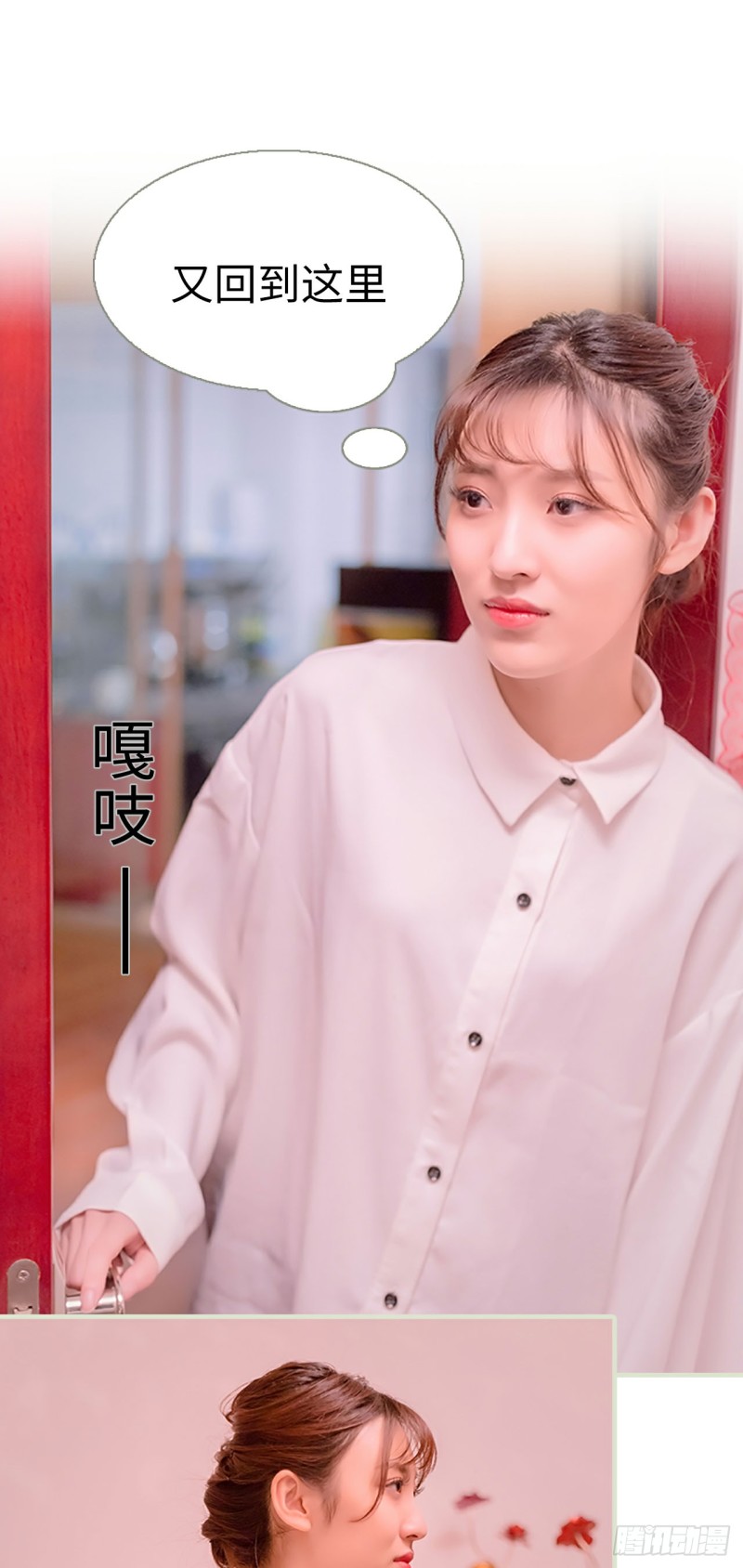 第24话11