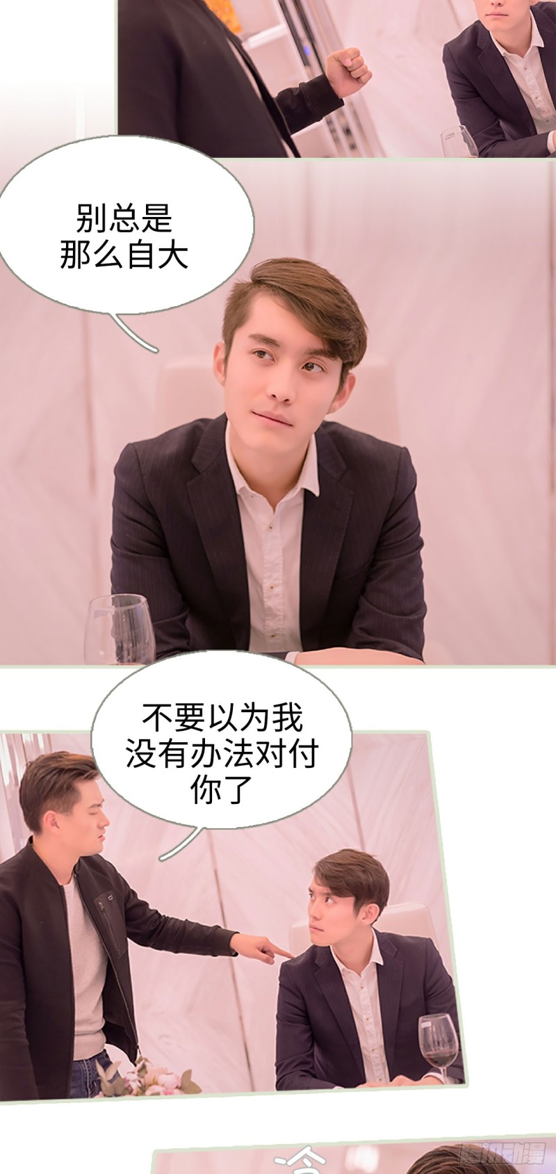 第31话7