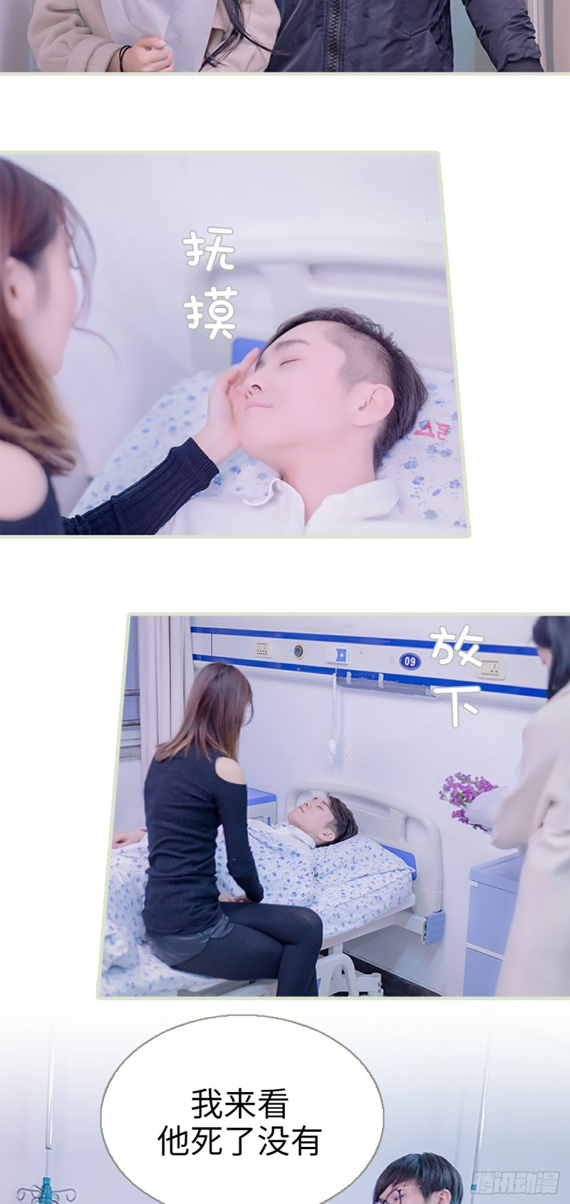 第35话11