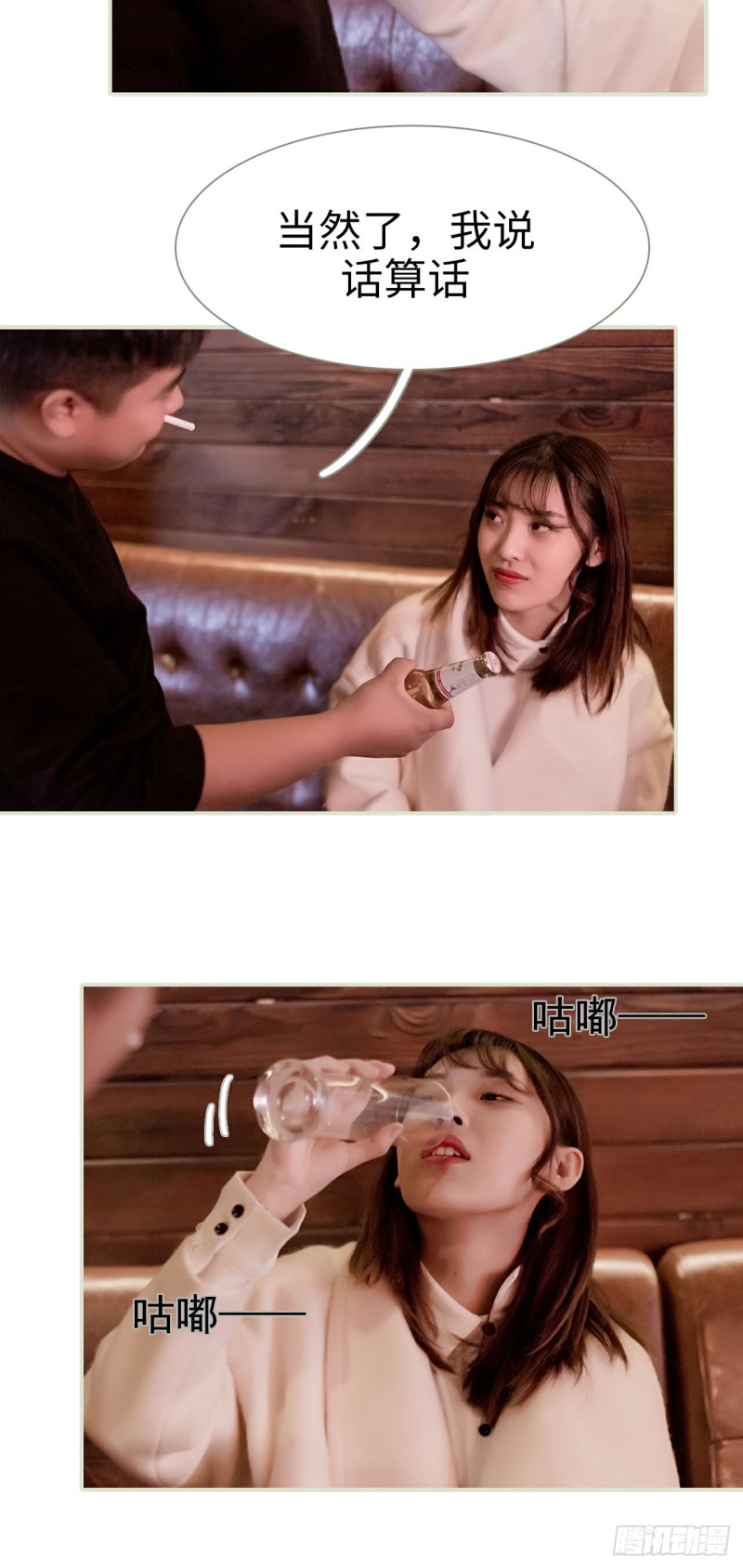 第11话9