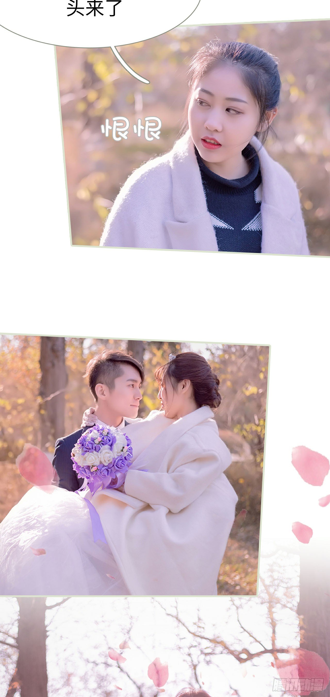 第3话2