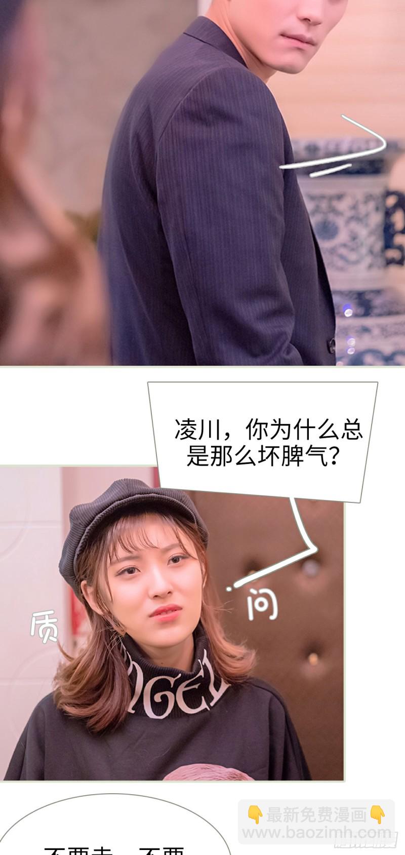 第14话6
