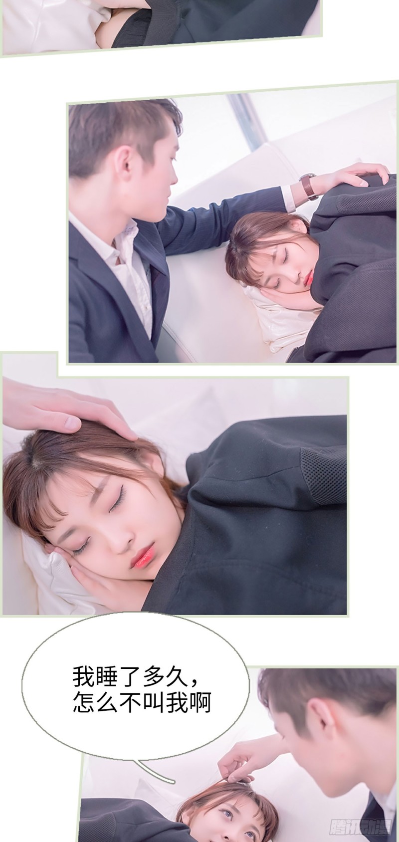 第39话8