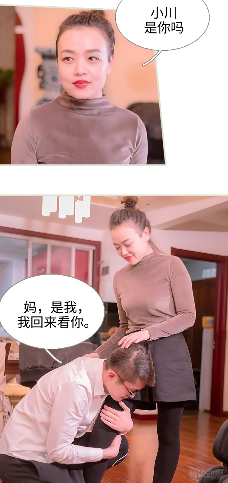 第31话10